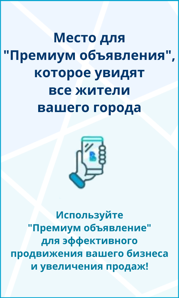 Изображение плаката